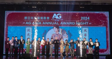 AG ASIA ANNUAL AWARD NIGHT 2024